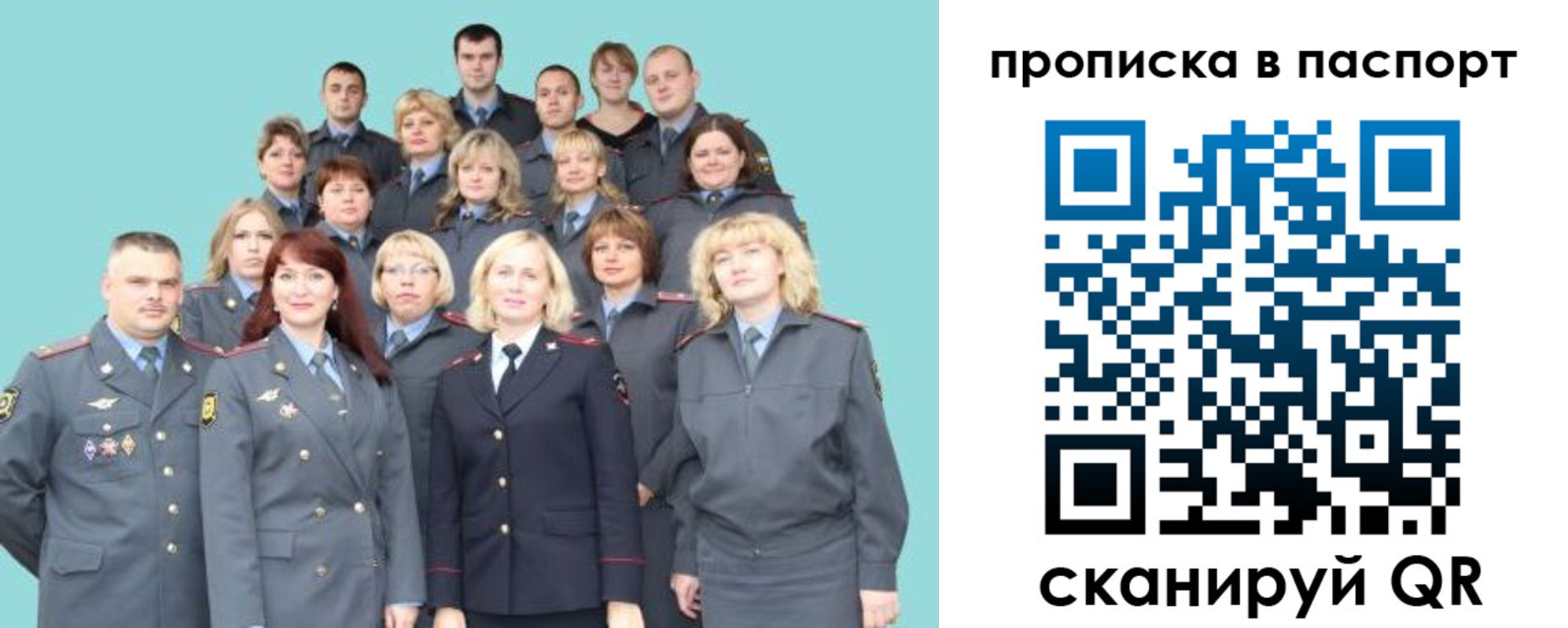 прописка иностранных граждан в Сыктывкаре