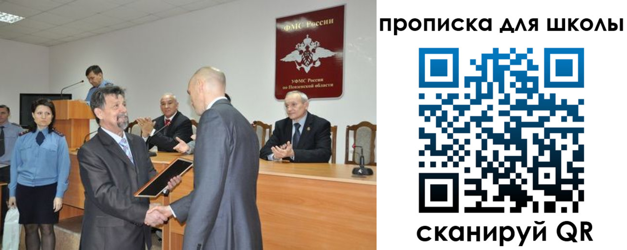 временная регистрация надежно в Сыктывкаре