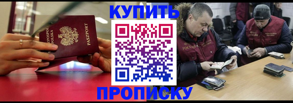 временная регистрация госуслуги в Сыктывкаре