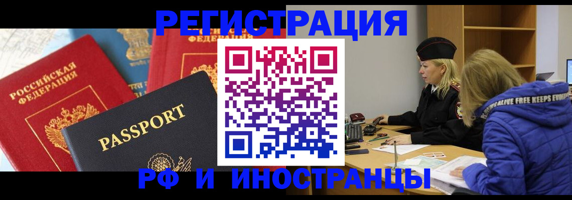 регистрация в Сыктывкаре