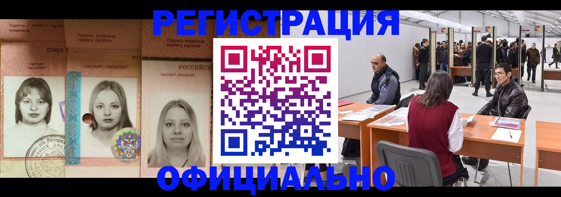 пропишу в квартире в Сыктывкаре